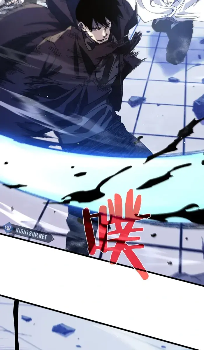 I Rely on My Invincibility to Deal Tons of Damage Passively Chapter 54 Page 57