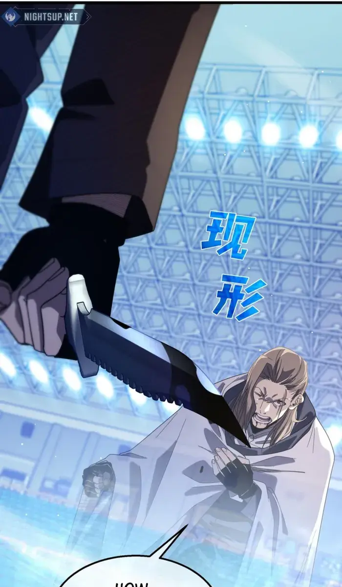 I Rely on My Invincibility to Deal Tons of Damage Passively Chapter 54 Page 60