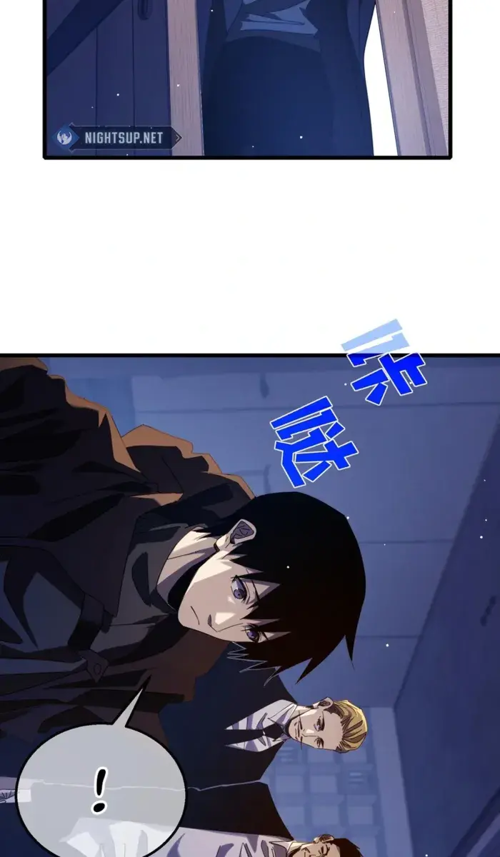 I Rely on My Invincibility to Deal Tons of Damage Passively Chapter 55 Page 35