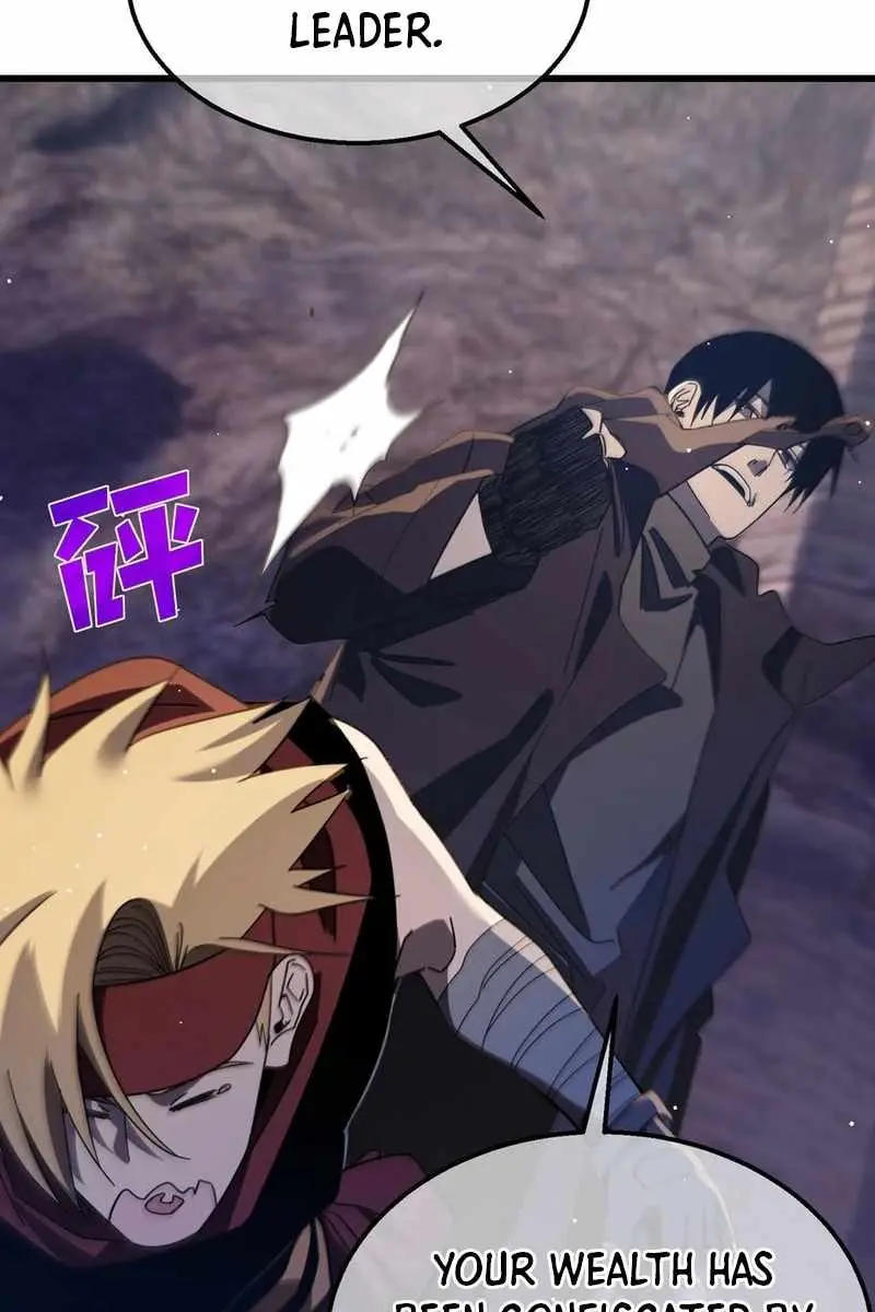 I Rely on My Invincibility to Deal Tons of Damage Passively Chapter 56 Page 43