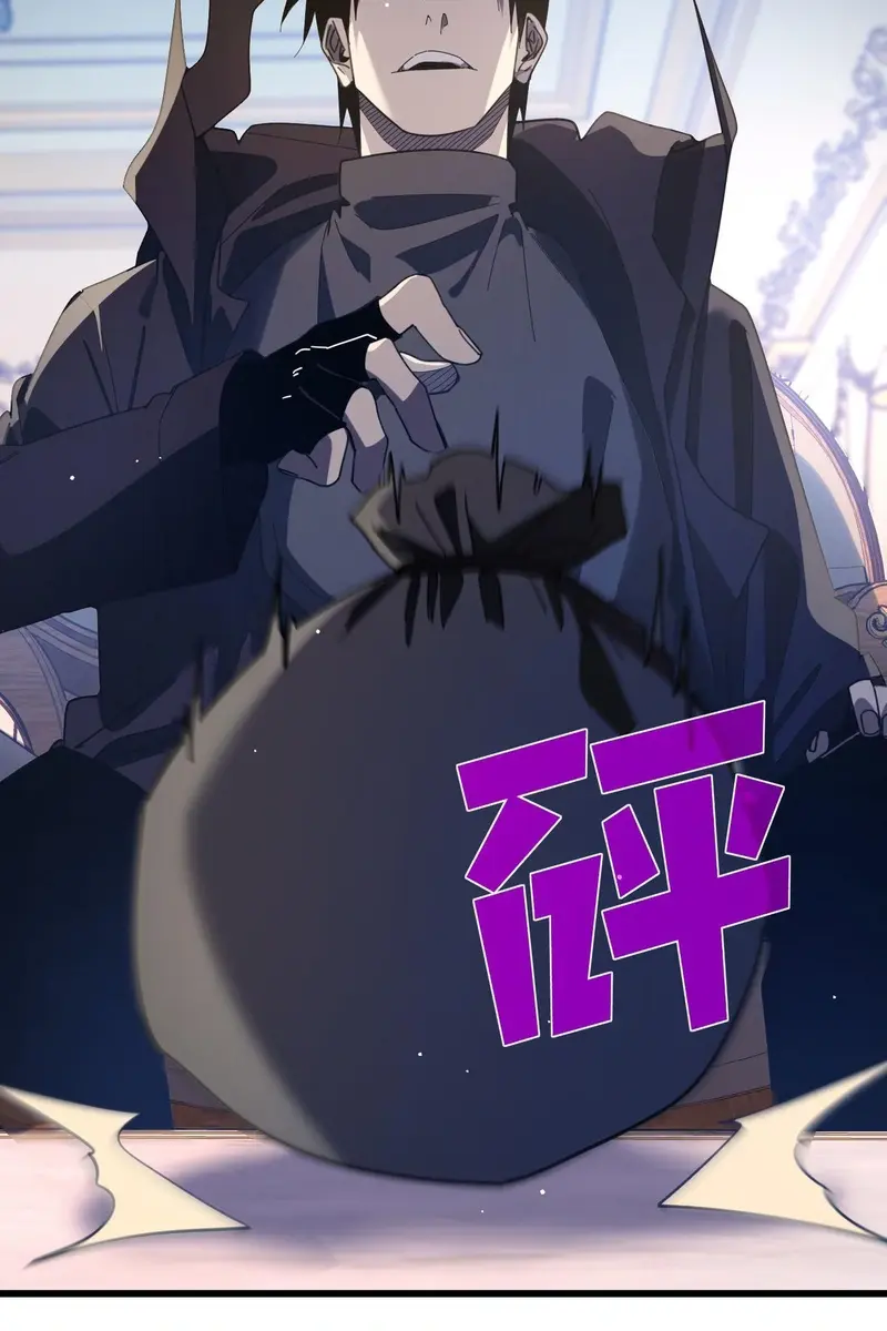 I Rely on My Invincibility to Deal Tons of Damage Passively Chapter 58 Page 50