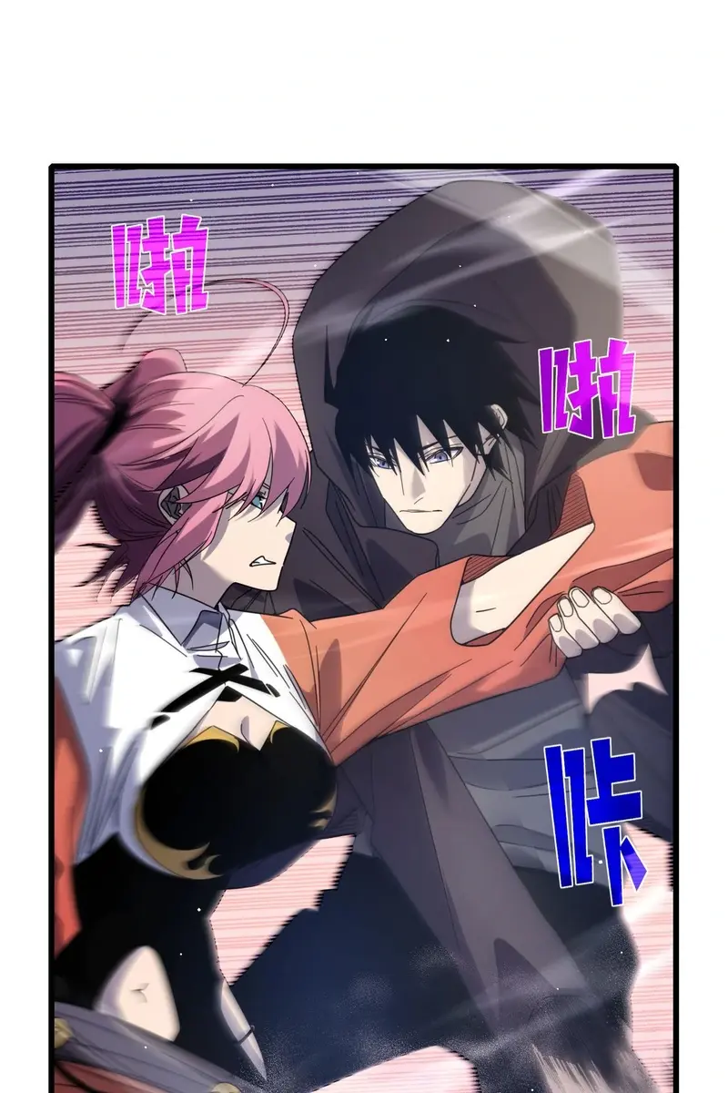 I Rely on My Invincibility to Deal Tons of Damage Passively Chapter 58 Page 86