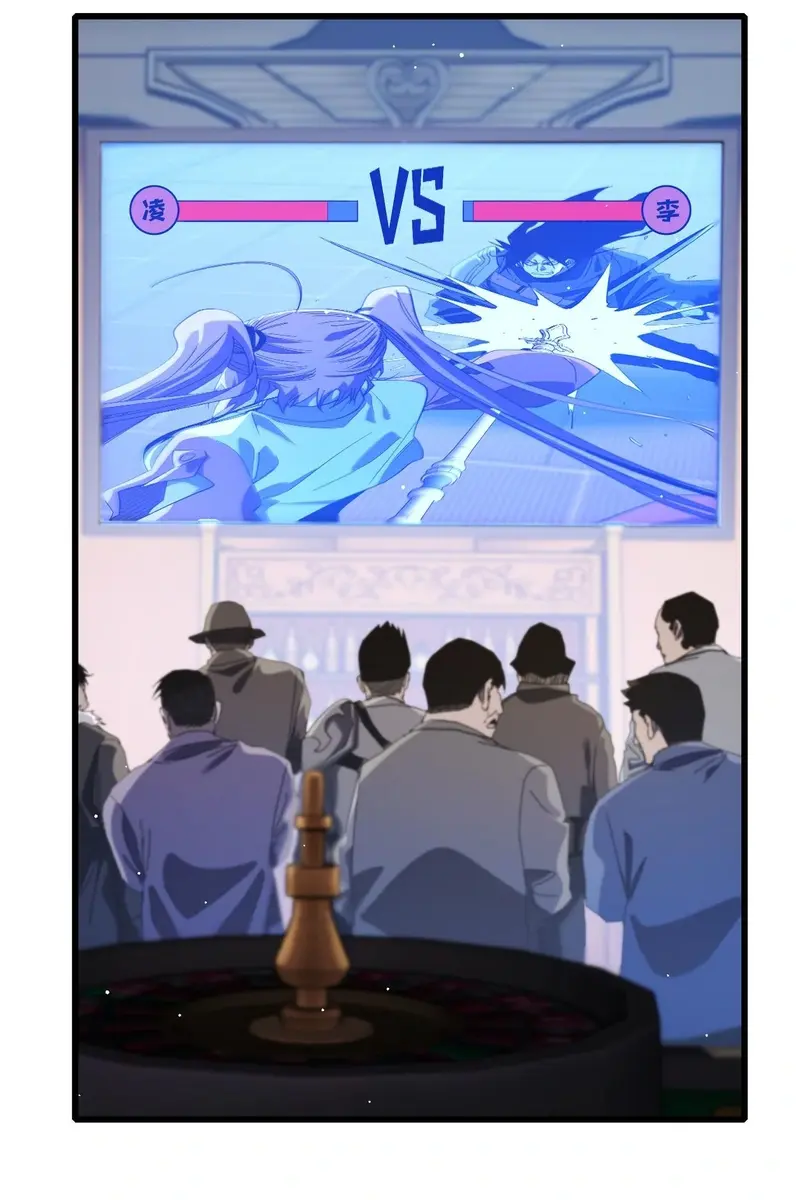 I Rely on My Invincibility to Deal Tons of Damage Passively Chapter 58 Page 91