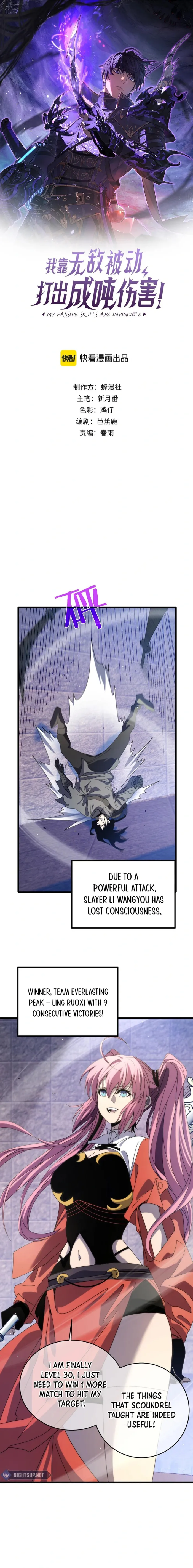 I Rely on My Invincibility to Deal Tons of Damage Passively Chapter 59 Page 2