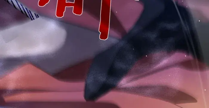 I Rely on My Invincibility to Deal Tons of Damage Passively Chapter 59 Page 89