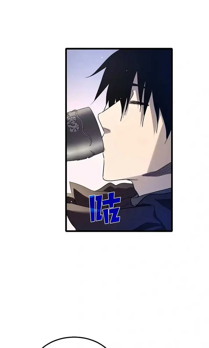 I Rely on My Invincibility to Deal Tons of Damage Passively Chapter 60 Page 30