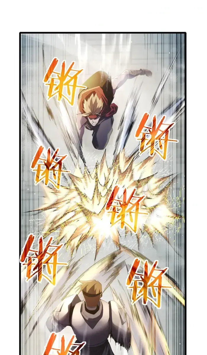 I Rely on My Invincibility to Deal Tons of Damage Passively Chapter 64 Page 19