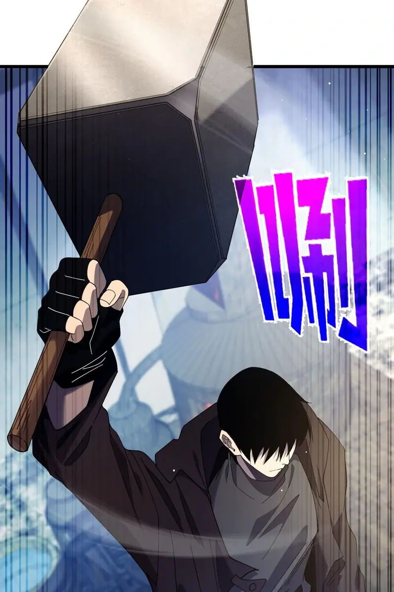 I Rely on My Invincibility to Deal Tons of Damage Passively Chapter 66 Page 42