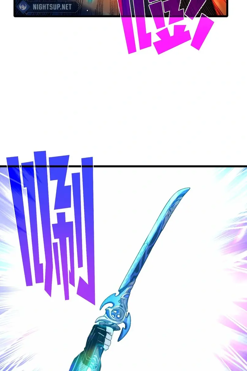 I Rely on My Invincibility to Deal Tons of Damage Passively Chapter 66 Page 89
