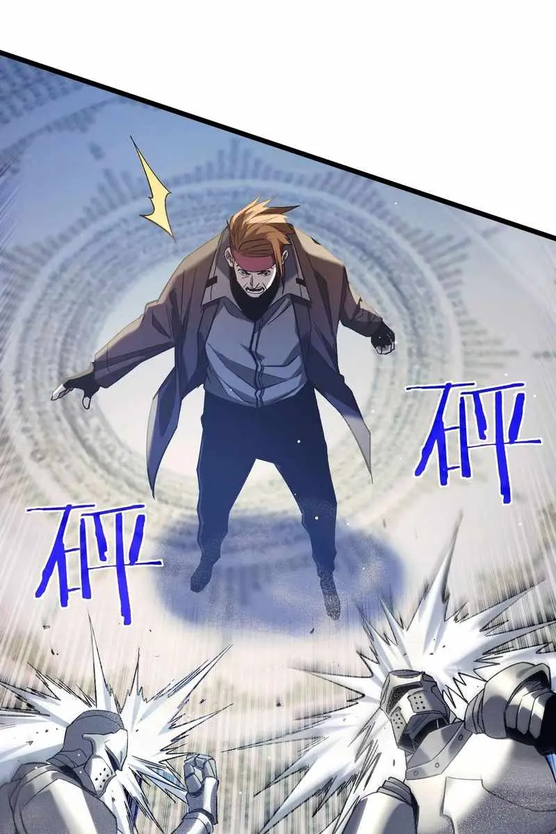 I Rely on My Invincibility to Deal Tons of Damage Passively Chapter 68 Page 26