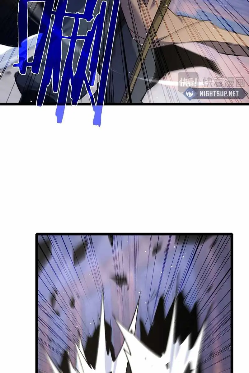 I Rely on My Invincibility to Deal Tons of Damage Passively Chapter 68 Page 33