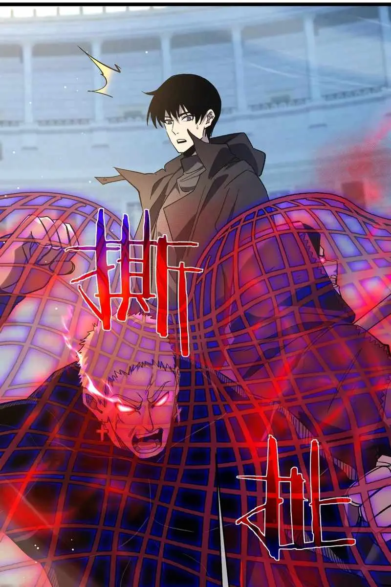 I Rely on My Invincibility to Deal Tons of Damage Passively Chapter 70 Page 30