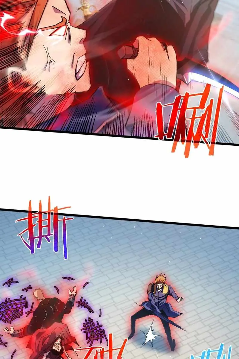 I Rely on My Invincibility to Deal Tons of Damage Passively Chapter 70 Page 32