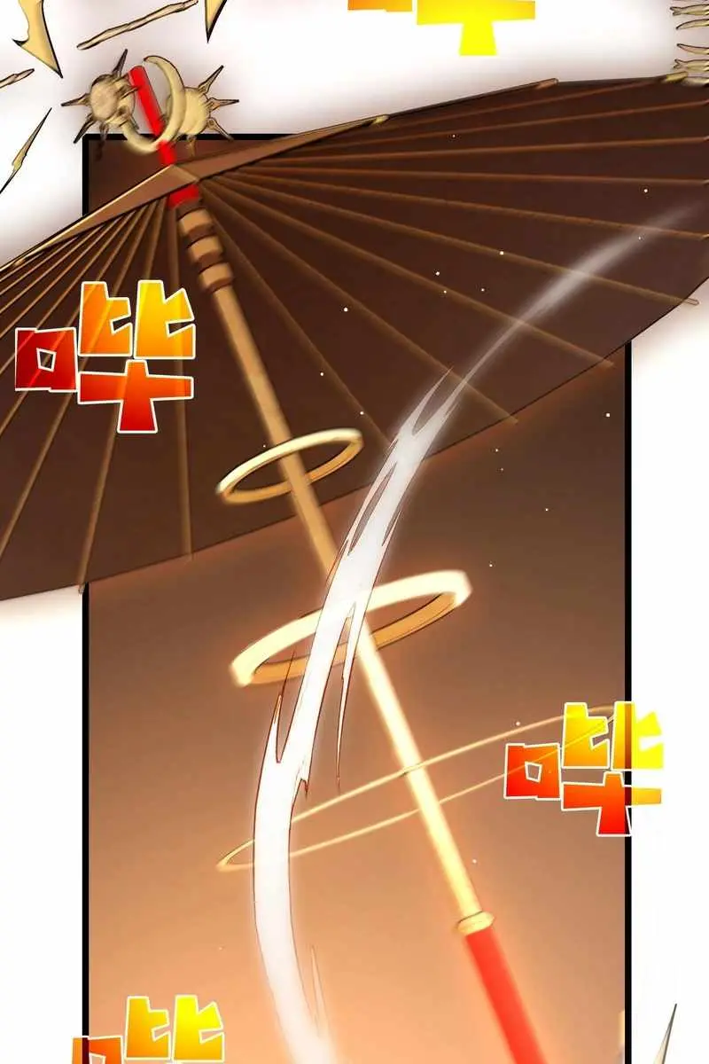 I Rely on My Invincibility to Deal Tons of Damage Passively Chapter 70 Page 46
