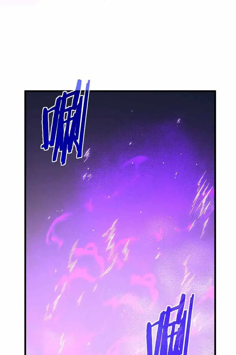 I Rely on My Invincibility to Deal Tons of Damage Passively Chapter 70 Page 60