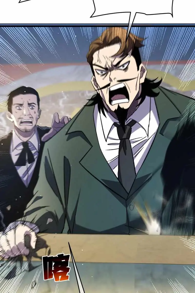 I Rely on My Invincibility to Deal Tons of Damage Passively Chapter 70 Page 66