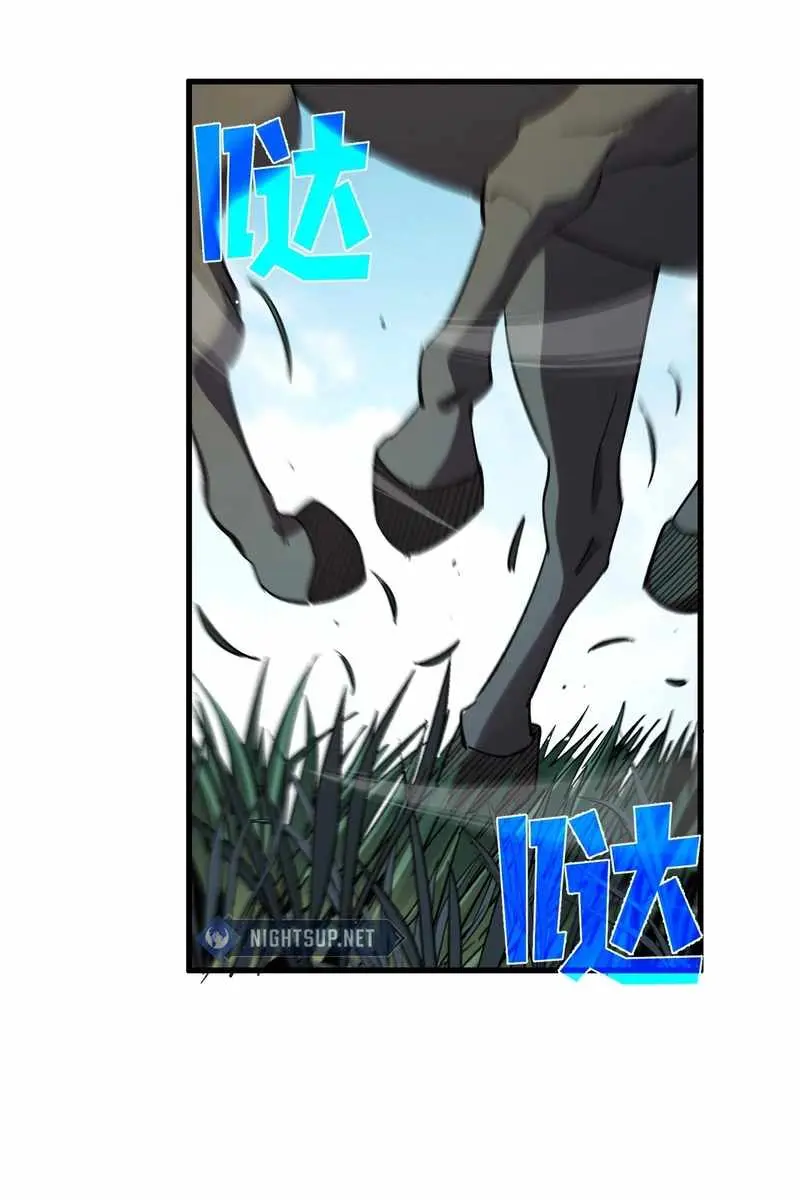I Rely on My Invincibility to Deal Tons of Damage Passively Chapter 70 Page 79