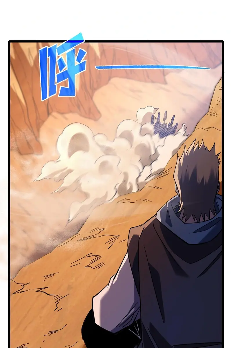 I Rely on My Invincibility to Deal Tons of Damage Passively Chapter 71 Page 94