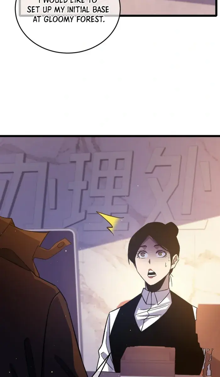 I Rely on My Invincibility to Deal Tons of Damage Passively Chapter 72 Page 41