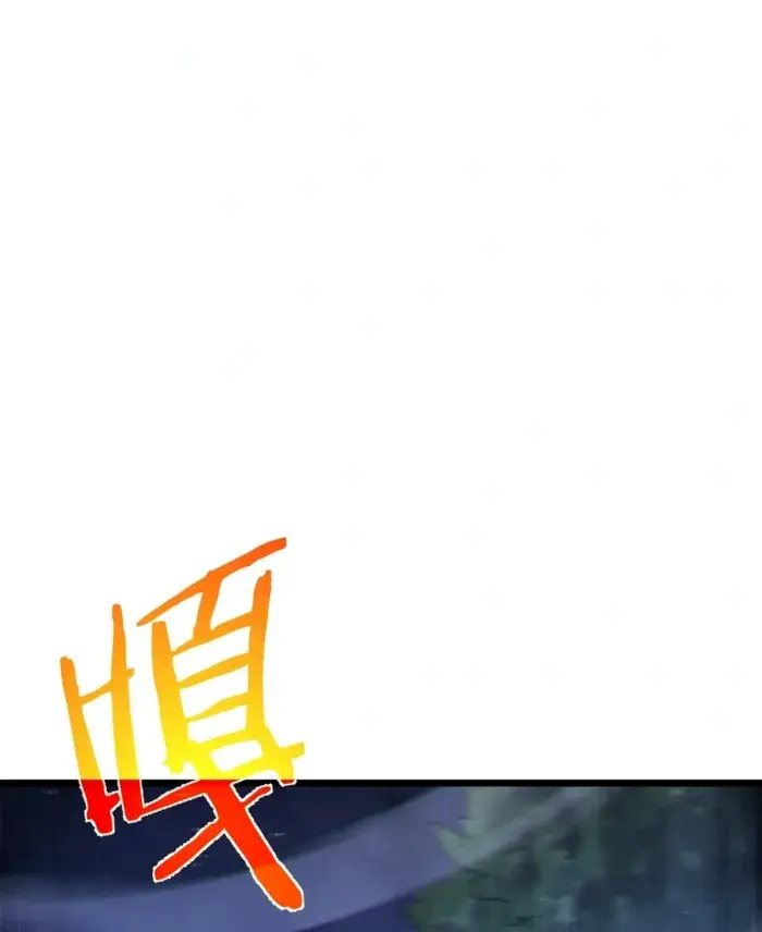 I Rely on My Invincibility to Deal Tons of Damage Passively Chapter 72 Page 100
