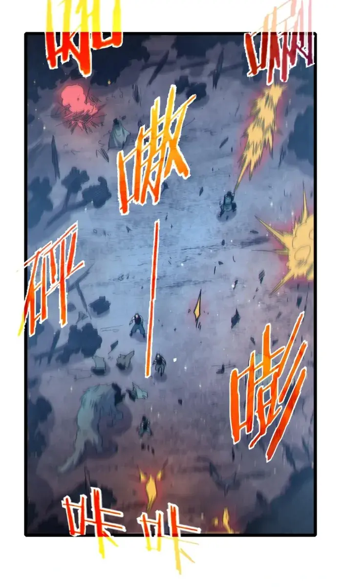I Rely on My Invincibility to Deal Tons of Damage Passively Chapter 73 Page 22