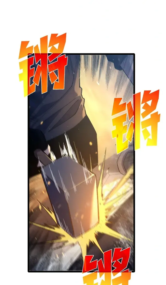 I Rely on My Invincibility to Deal Tons of Damage Passively Chapter 73 Page 72
