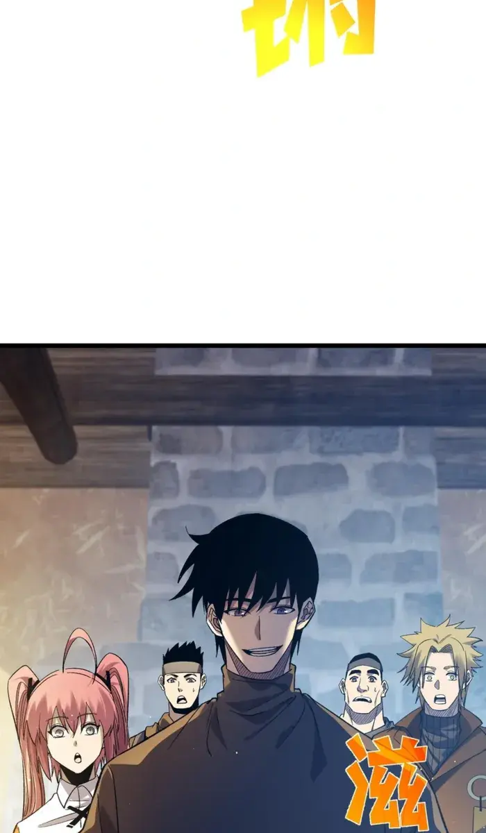 I Rely on My Invincibility to Deal Tons of Damage Passively Chapter 73 Page 73