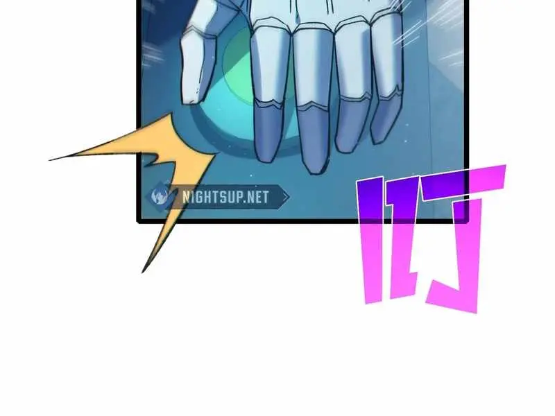 I Rely on My Invincibility to Deal Tons of Damage Passively Chapter 75 Page 66