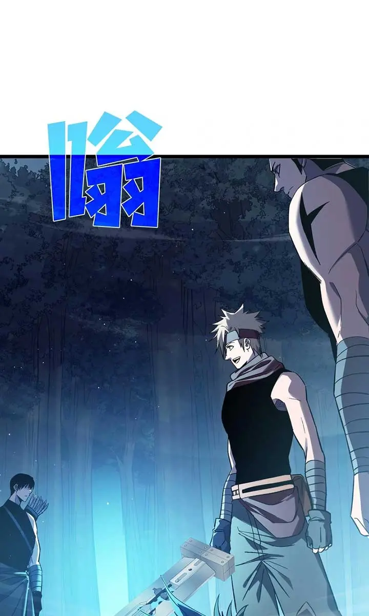 I Rely on My Invincibility to Deal Tons of Damage Passively Chapter 76 Page 30