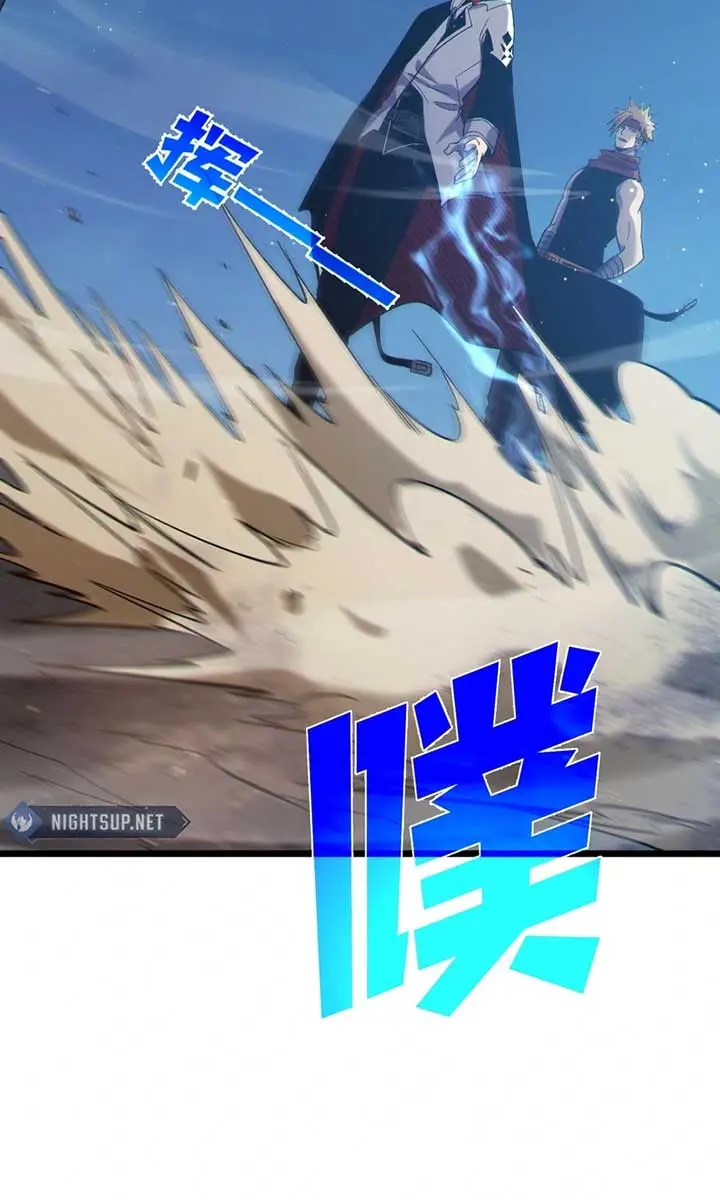 I Rely on My Invincibility to Deal Tons of Damage Passively Chapter 77 Page 57