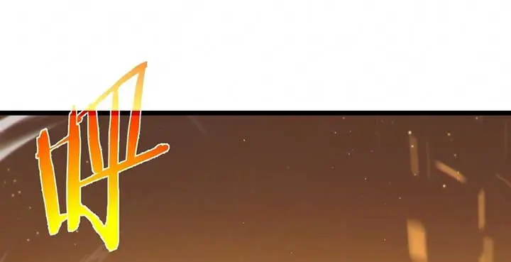 I Rely on My Invincibility to Deal Tons of Damage Passively Chapter 77 Page 79