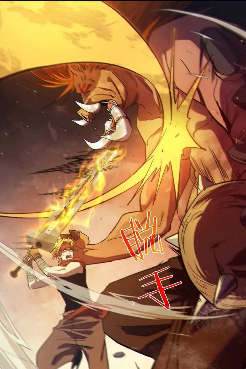 I Rely on My Invincibility to Deal Tons of Damage Passively Chapter 79 Page 16