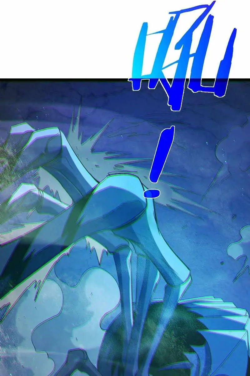 I Rely on My Invincibility to Deal Tons of Damage Passively Chapter 79 Page 70