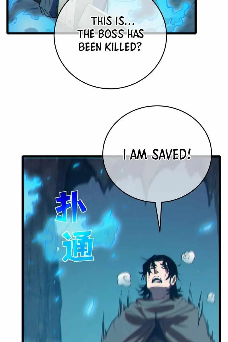 I Rely on My Invincibility to Deal Tons of Damage Passively Chapter 79 Page 110