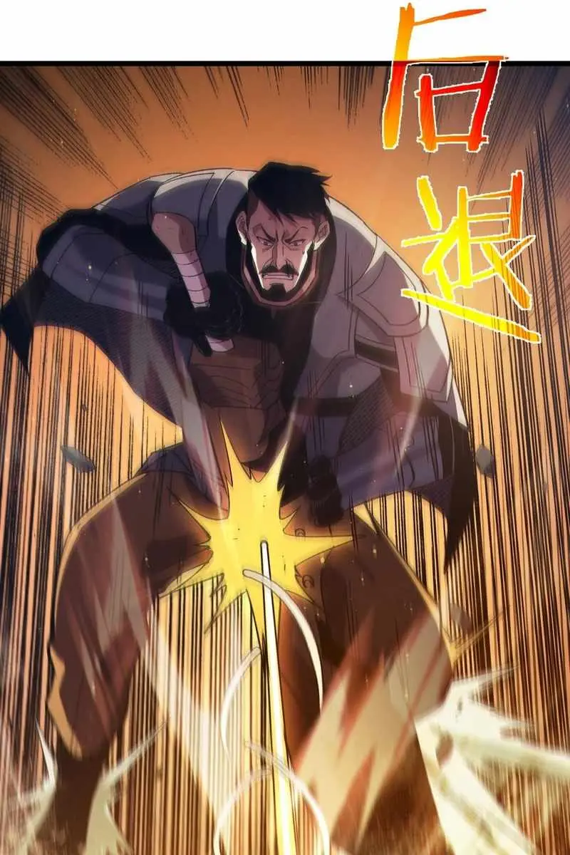 I Rely on My Invincibility to Deal Tons of Damage Passively Chapter 80 Page 46