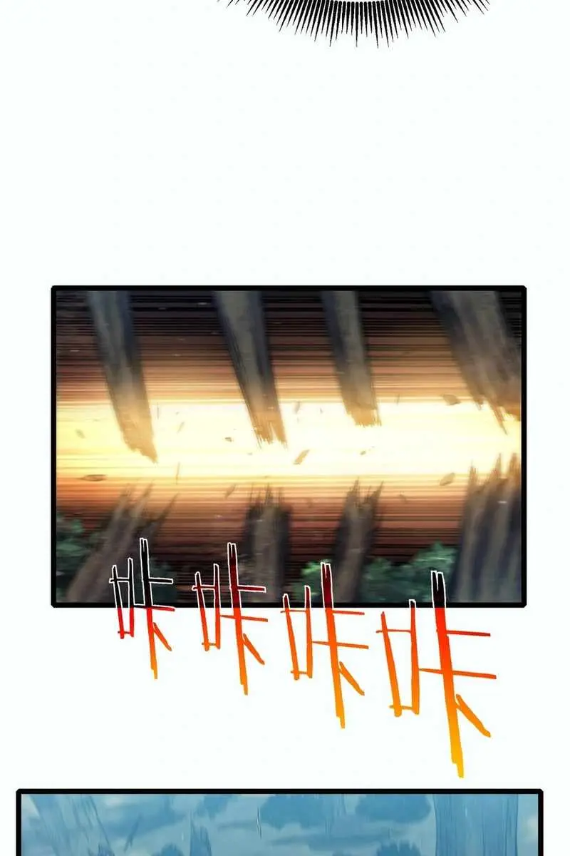 I Rely on My Invincibility to Deal Tons of Damage Passively Chapter 80 Page 65