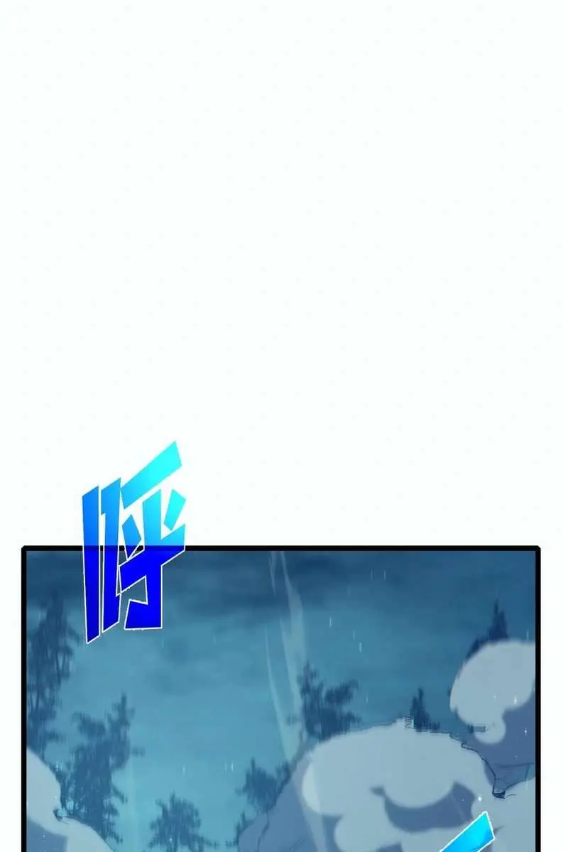I Rely on My Invincibility to Deal Tons of Damage Passively Chapter 80 Page 78