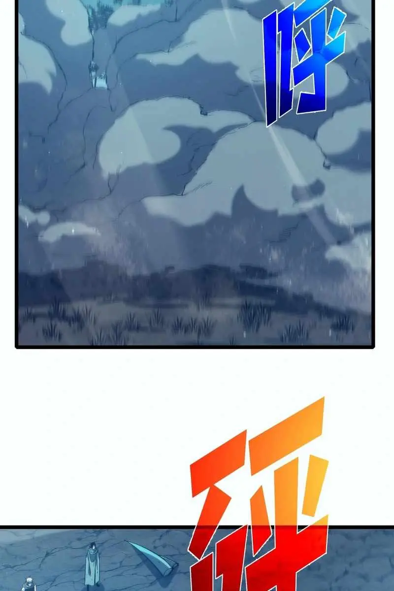 I Rely on My Invincibility to Deal Tons of Damage Passively Chapter 80 Page 79