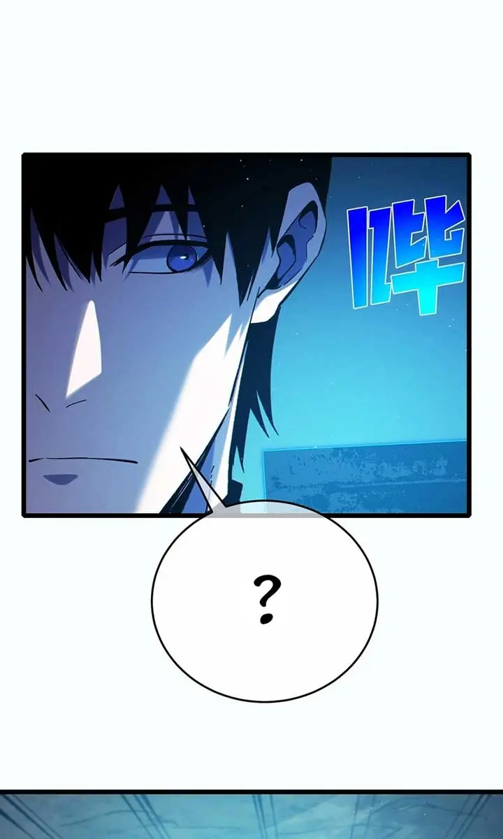 I Rely on My Invincibility to Deal Tons of Damage Passively Chapter 81 Page 11