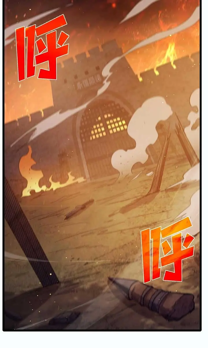 I Rely on My Invincibility to Deal Tons of Damage Passively Chapter 81 Page 17