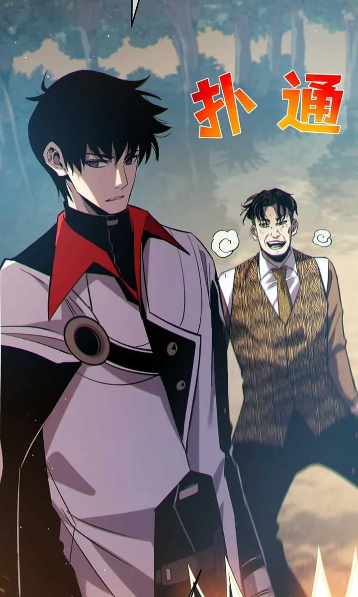 I Rely on My Invincibility to Deal Tons of Damage Passively Chapter 81 Page 62