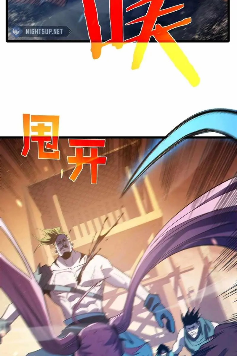 I Rely on My Invincibility to Deal Tons of Damage Passively Chapter 82 Page 6