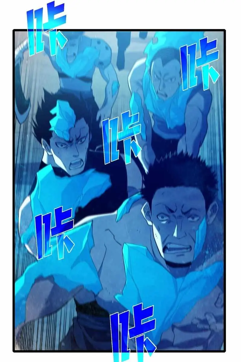 I Rely on My Invincibility to Deal Tons of Damage Passively Chapter 82 Page 36