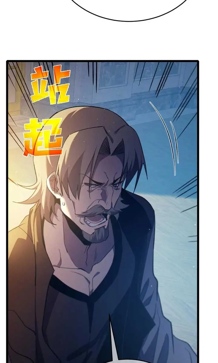 I Rely on My Invincibility to Deal Tons of Damage Passively Chapter 83 Page 50