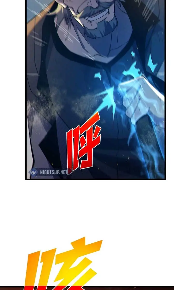 I Rely on My Invincibility to Deal Tons of Damage Passively Chapter 83 Page 87