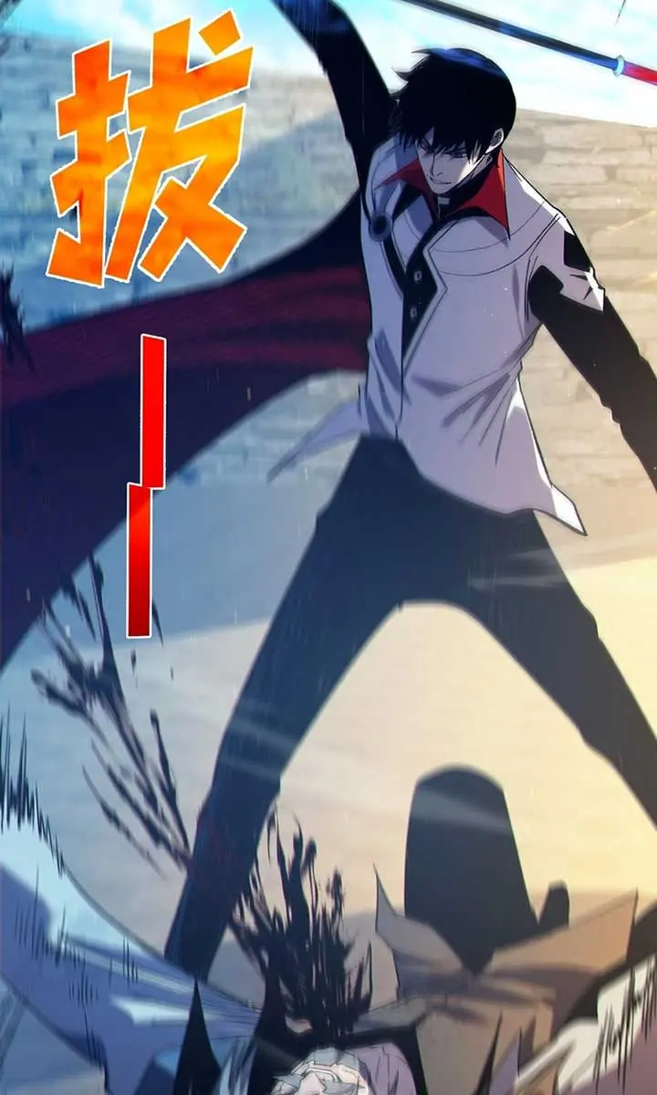 I Rely on My Invincibility to Deal Tons of Damage Passively Chapter 83 Page 90