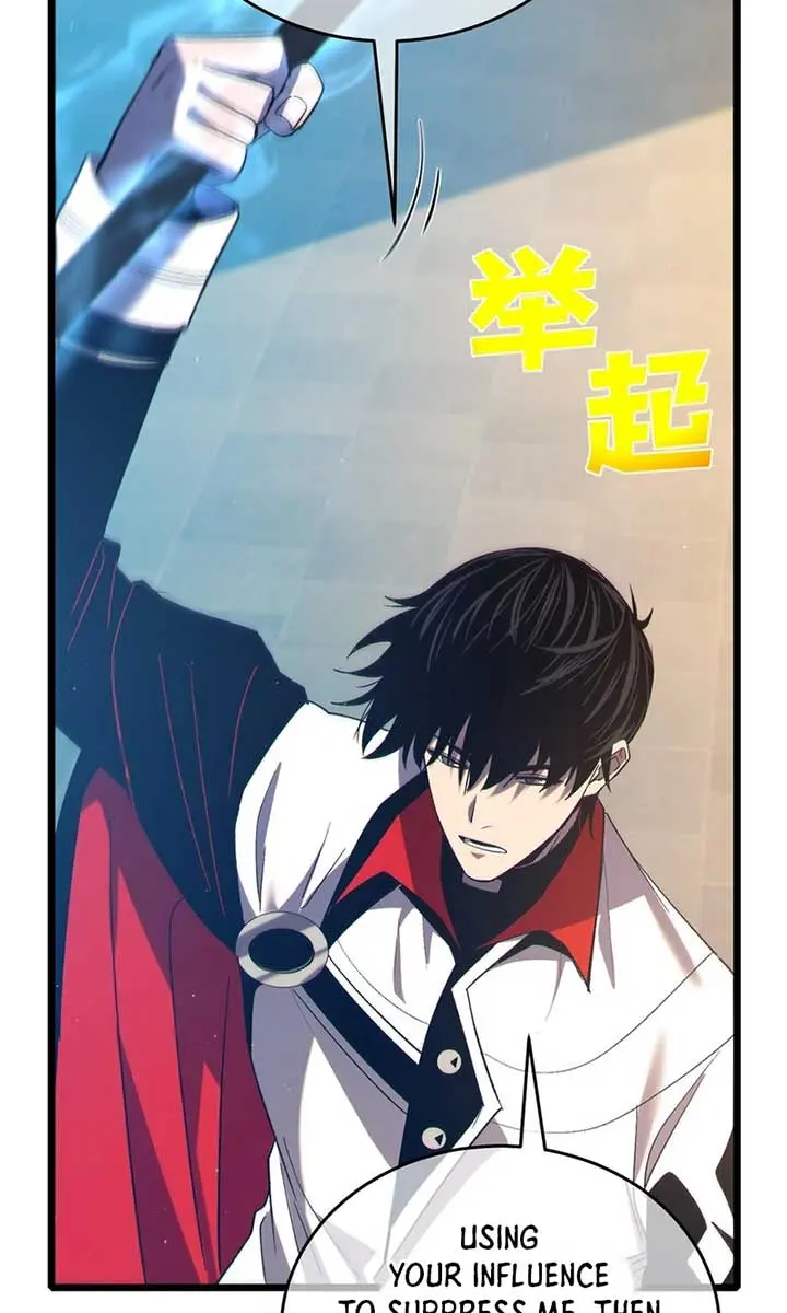 I Rely on My Invincibility to Deal Tons of Damage Passively Chapter 83 Page 97