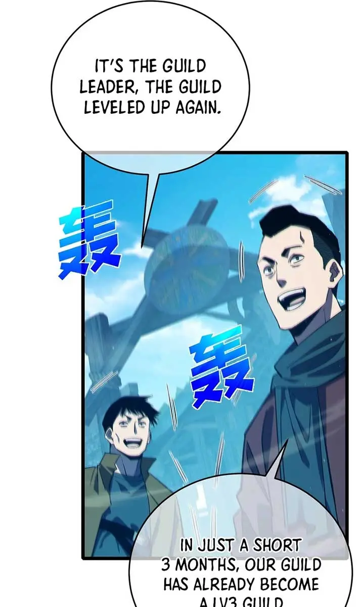 I Rely on My Invincibility to Deal Tons of Damage Passively Chapter 84 Page 20