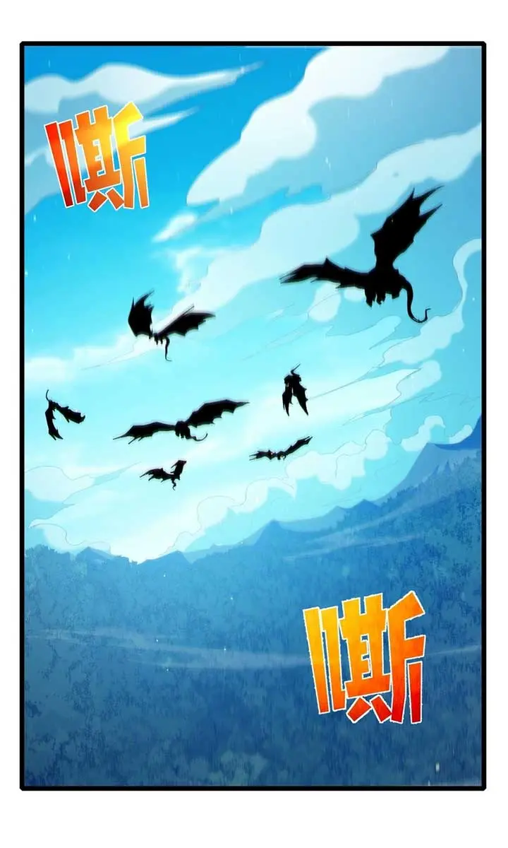 I Rely on My Invincibility to Deal Tons of Damage Passively Chapter 84 Page 44