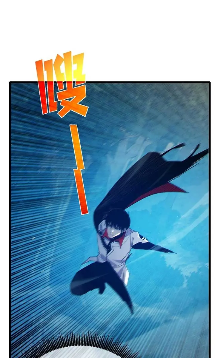 I Rely on My Invincibility to Deal Tons of Damage Passively Chapter 84 Page 52